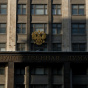 В Росії запропонували перекрити нафту Угорщині
