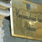 НБУ обнадеживает, что инфляция в апреле не увеличилась