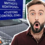 Стало відомо, скільки коштуватиме розмитнення авто в Україні у 2025
