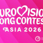 Історичне рішення: організатори Євробачення влаштують ще один конкурс у іншій частині світу