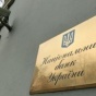 НБУ в скором времени ограничит наличные расчеты до 50 тысяч гривен