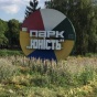 В Киеве обновят парк "Юность" (фото)