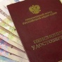 Россиянину отказали в пенсии, потому что он "погиб"