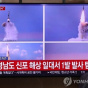 Северная Корея запустила восемь баллистических ракет