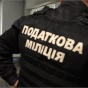 Налоговая милиция получит новые полномочия