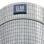 Очередной автоскандал - обнаружились проблемы с тормозами у автомобилей концерна GM