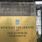 Українські дипломати влаштували ДТП у Відні