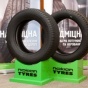 Nokian Tyres презентовала в Украине новые летние SUV-шины