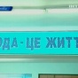 Из-за долгов водоканала Черновцы могут остаться без воды