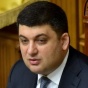 Гройсман объяснил, когда украинцы станут меньше платить за ЖКХ
