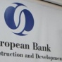 ЕБРР готов оказать помощь Украине с приватизацией и поставками газа из ЕС