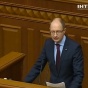 Рада утвердила бюджет на следующий год