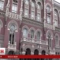 Ще один банк в Україні визнали неплатоспроможним