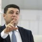 Гройсман пообіцяв змінити систему нарахування зарплат і пенсій