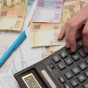 В Киеве продлили срок оплаты коммуналки со скидкой