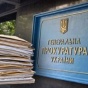 В прокуратуре подсчитали, сколько Украина потеряла от незаконной аннексии Крыма