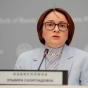 В Центробанке РФ заявили, что полный эффект санкций впереди