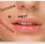 Как избавиться от пятен и прыщей?