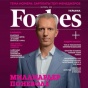 Forbes назвал топ-20 лидеров украинского интернета