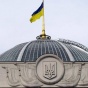 На обслуживание автомобилей депутатов Украина потратит 35 миллионов гривен