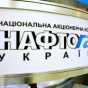  Яценюк не объяснил причины "обязаловки" покупать газ только у "Нафтогаза"