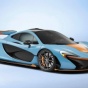 McLaren анонсировала эксклюзивный суперкар