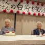 Стосемилетние сестры, живущие в Японии, признаны самыми старыми близнецами в мире