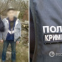 На Київщині чоловік металевою кочергою забив до смерті знайомого