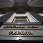 Рада выделила деньги на строительство метро в Днепропетровске