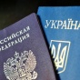 Закон о сокрытии второго гражданства заработает в Крыму в 2016 году
