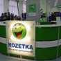 Rozetka.ua подала в суд на налоговую