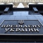 ЦИК признал Порошенко победителем на выборах президента