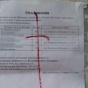 Киевский военкомат слил данные призывников