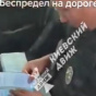 Полиция выписывает украинцам протоколы за поездку в другую область