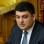 Гройсман о госбюджете-2017: Сколько мы заработали – столько и должны тратить