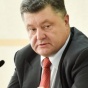 ?Порошенко за новое военно-административное районирование Украины