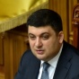 Гройсман призвал иностранцев больше вкладывать в экономику Украины (видео)