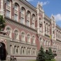 НБУ с 20 апреля начнет диагностику 10 крупнейших банков