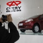 В этом году в России начнется производство китайских автомобилей Chery