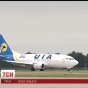 МАУ поступилися частиною авіарейсів на користь Atlasjet