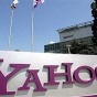 Yahoo! уволит тысячи сотрудников