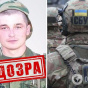 Катував цивільне населення Київщини: СБУ повідомила про підозру окупанту