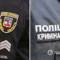 На Київщині чоловік 18 разів вдарив ножем знайомого і кинув вмирати на вулиці