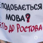 В Броварах клієнтку бутика відмовилися обслуговувати українською