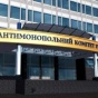Антимонопольный комитет внезапно выписал штраф ПриватБанку
