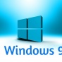 Не раньше 2015 года: Названа возможная дата выхода Windows 9