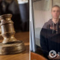 Під приводом "побачення з дівчиною" намагався підірвати військового: у Києві суд виніс вирок ворожому агенту