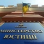 В Минюсте рассказали о новой форме декларации доходов