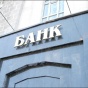 Украинским банкам могут устроить стресс-тест