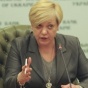 Гонтарева рассказала, когда в Украине наступит ценовая стабильность
